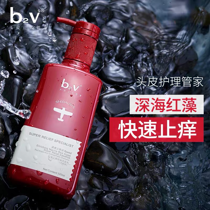 安享好物 安享A级洗发水-b2v红藻洗发水