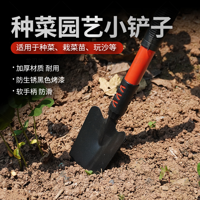 家用种花种菜园艺工具赶海挖土小铲子套装养花挖土小铁锹锄头耙子-图0