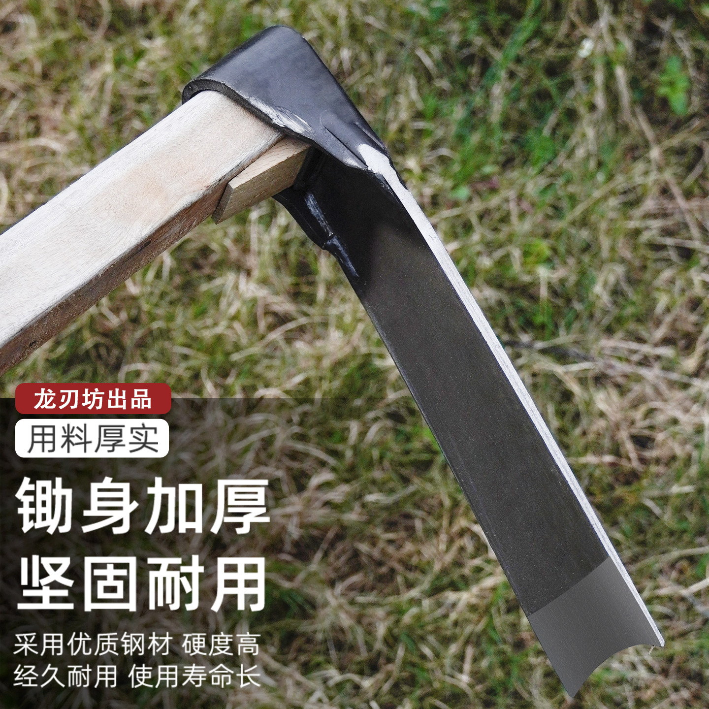 锰钢条锄头老式农用工具挖笋农具多用锄开荒刨坑家用种菜挖地撅头,淘宝优惠券,粉丝福利购,淘宝优惠卷