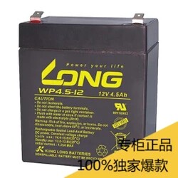 广隆蓄电池WP2.9-12TR音响WP7.2-12 WP0.7-12 WP5 WP26 WP18- 12V - 图0
