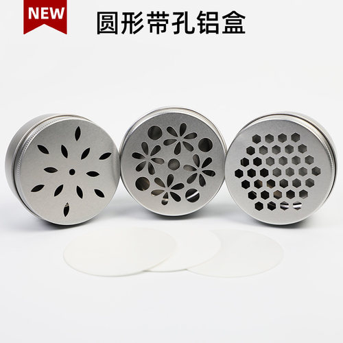 我的家80ml螺纹圆形金属铝盒带孔空气清新剂小盒子客厅卧室香薰盒 - 图1