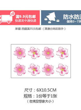 纹身贴防水女持久网红款花小清新锁骨手臂脚踝小图案花朵遮疤痕贴