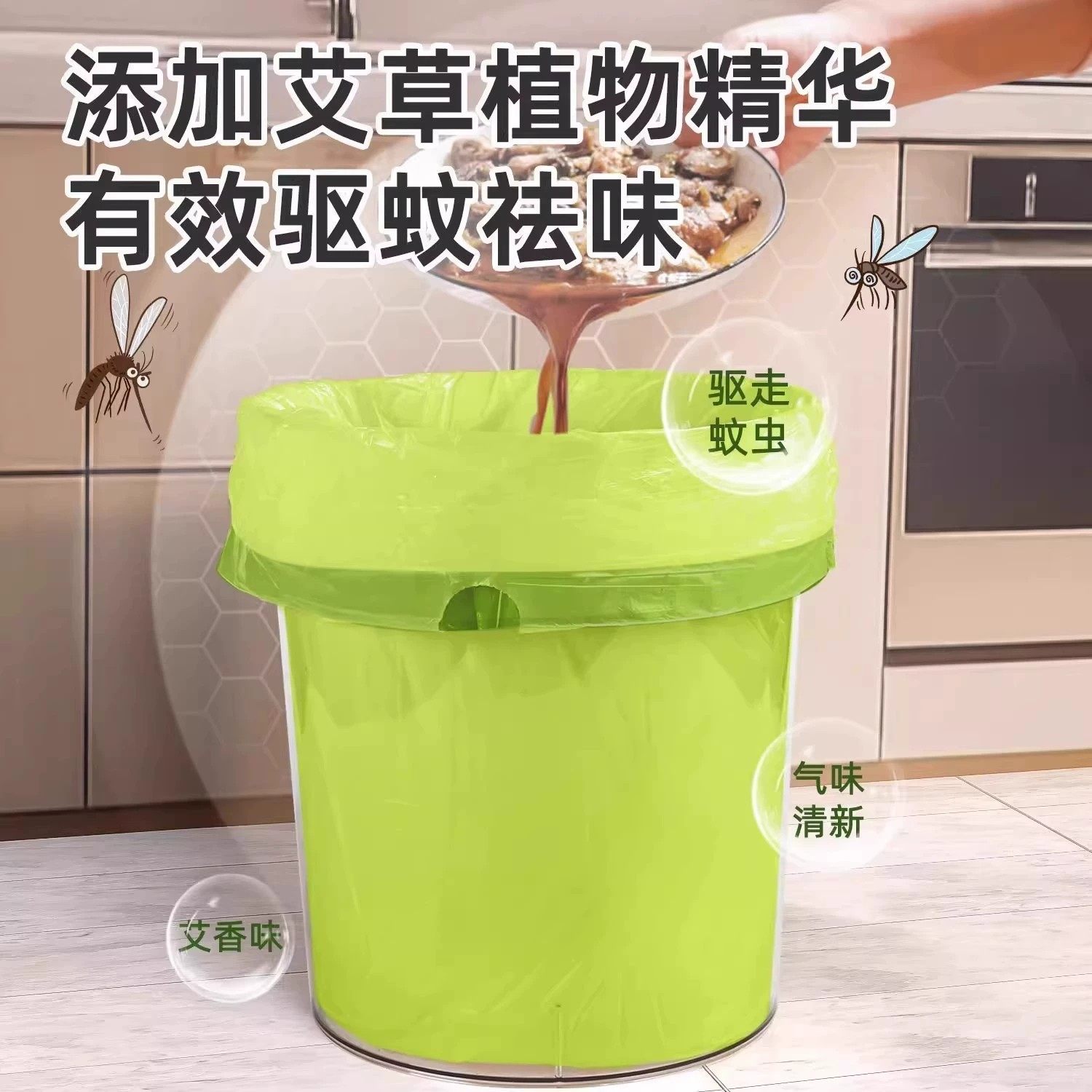 客厅酒店大号热销多色厚款家用商用实惠装耐磨抽绳收口家居垃圾袋,淘宝优惠券,粉丝福利购,淘宝优惠卷