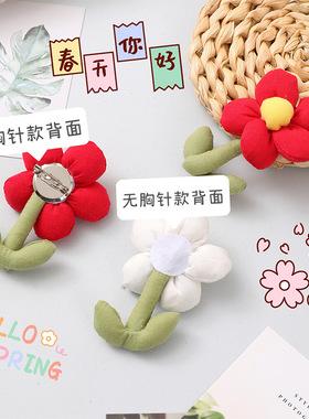 小红花布艺花朵可爱胸针花卉饰品