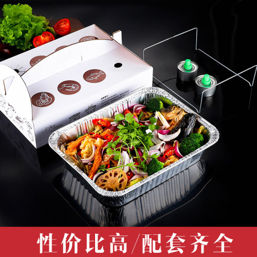 烤鱼外卖打包盒商用外卖可加热烤鱼锡纸盒一次性超大锡纸盘长方形 - 图0