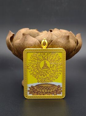单面描金符文4x5八宝莲花万字壳唐卡吊坠立体项链饰品装饰礼品