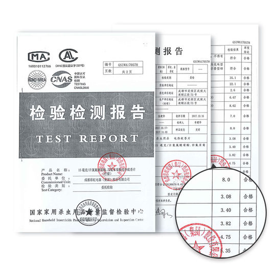 Rainbow electric mosquito coils with refreshing lemon flavor