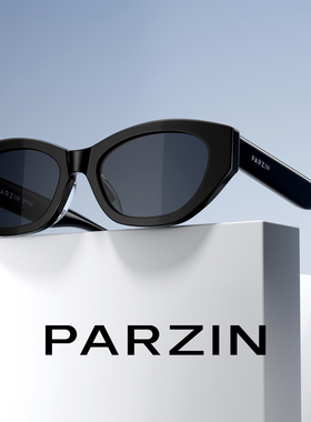 【周也同款星咖镜】帕森时尚百搭猫眼太阳镜男女款防晒墨镜PZ7775