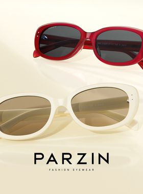 帕森墨镜女款时尚复古蝶形轻盈板材框高清尼龙片防晒太阳眼镜7802