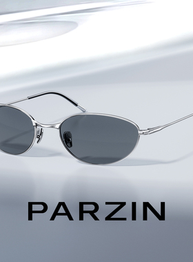 【PAZA千禧镜】帕森范丞丞同款钛合金墨镜女26新品太阳镜 PZ16007