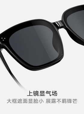 帕森防晒遮阳修颜显瘦大框太阳镜