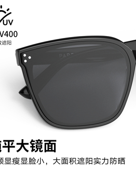 帕森黑超大框太阳镜女方圆脸显瘦经典方框墨镜防晒防紫外线PZ7773