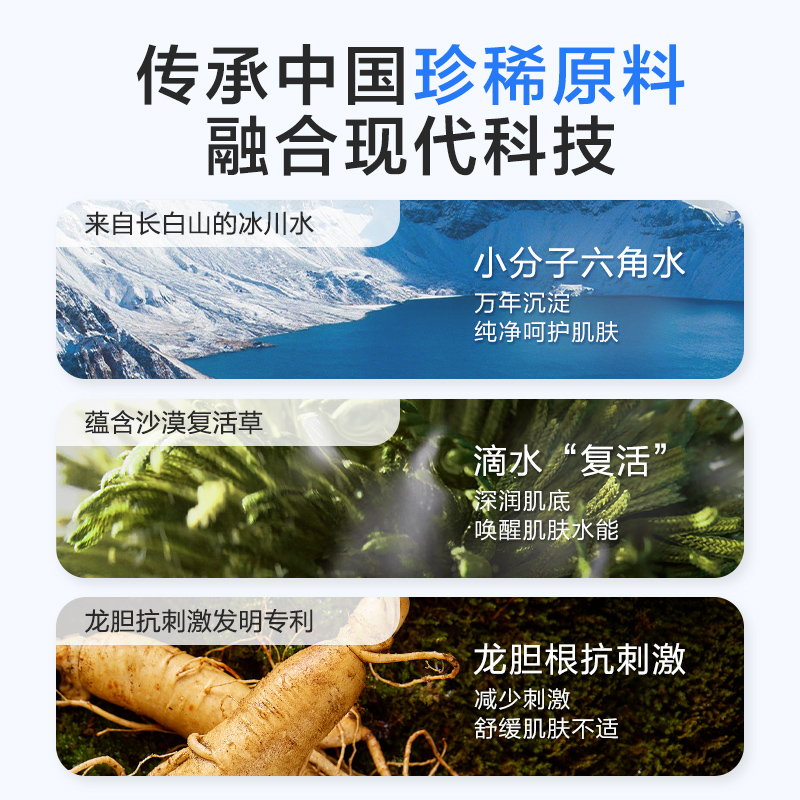 小浣熊宝宝冰沙舒缓面霜儿童男女生持久补水敏感肌专研保湿清水洗