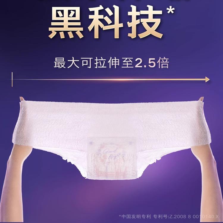 苏菲超熟睡安心裤L夜用安睡裤M裤型卫生巾产妇拉拉裤XL女经期用