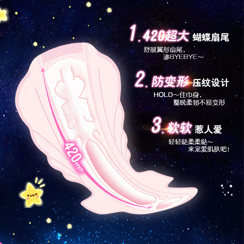 苏菲卫生巾日夜用组合装姨妈巾女经期用卫生棉绵柔整箱正品官网