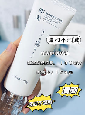 闺言昨美海绵微针焕肤扎扎霜安润舒缓保湿水精华液抗皱霜洗面刮码