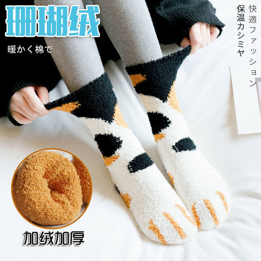 Plush socks for women's coral fleece autumn and winter home sleeping