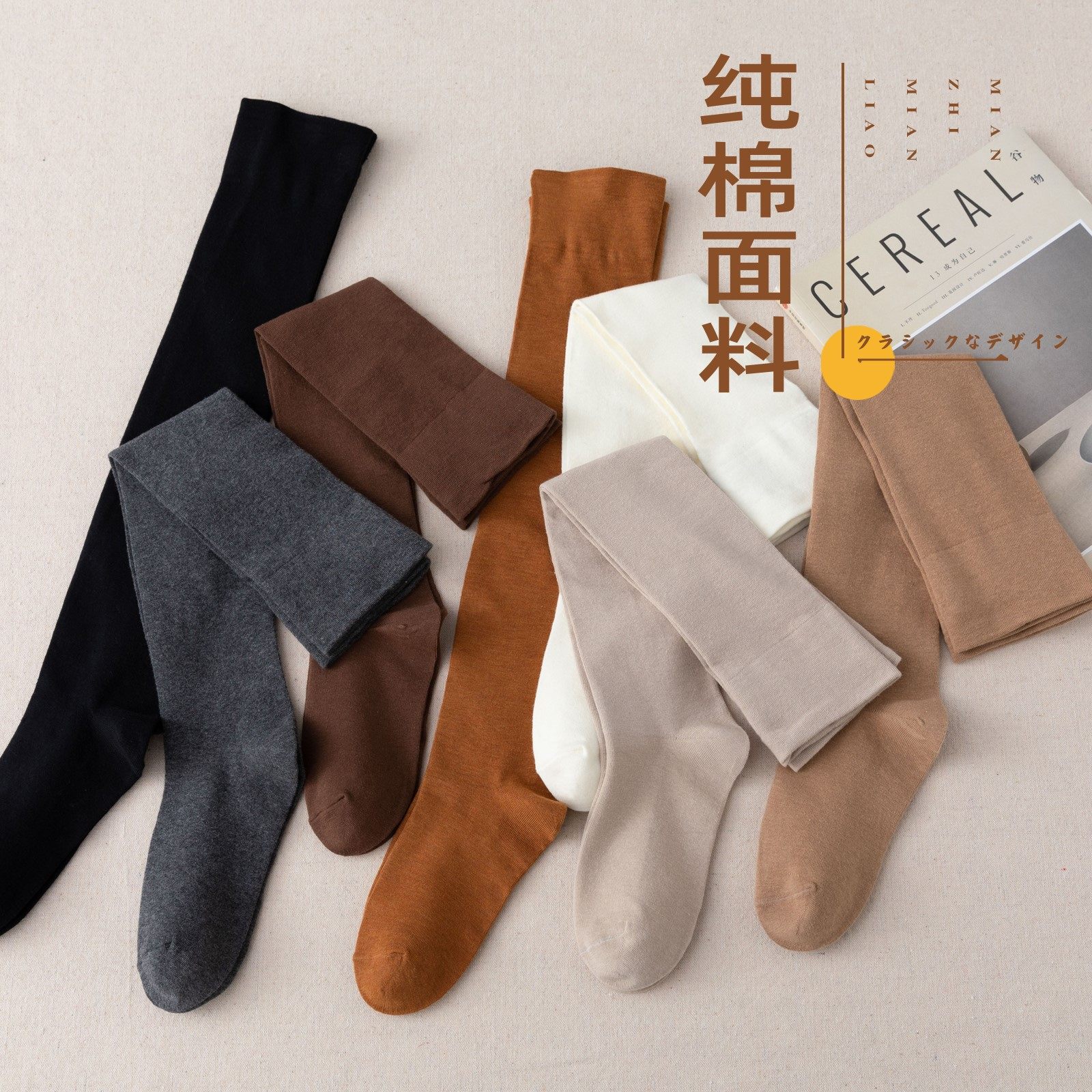 长袜子女纯棉小腿袜长筒袜黑色jk高筒及膝袜春秋冬季过膝袜长腿袜,淘宝优惠券,粉丝福利购,淘宝优惠卷