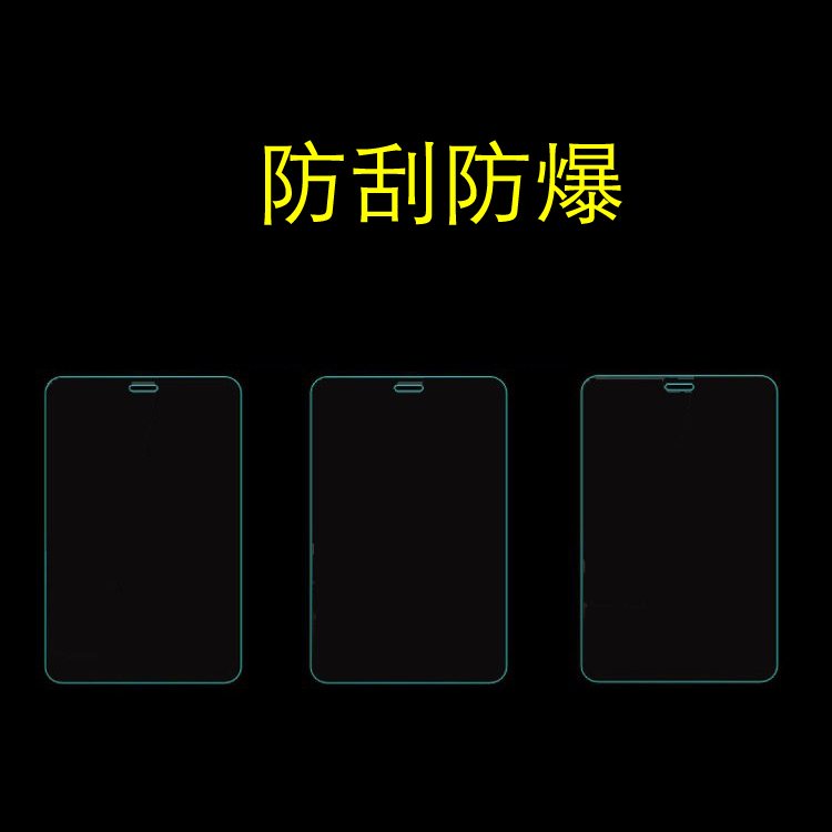 努比亚Z17钢化屏幕膜nubia NX563J/Z17顶配版/Z17标准版/Z17黑金版/Z17尊享版高清手机保护硬膜玻璃膜透明膜-图2