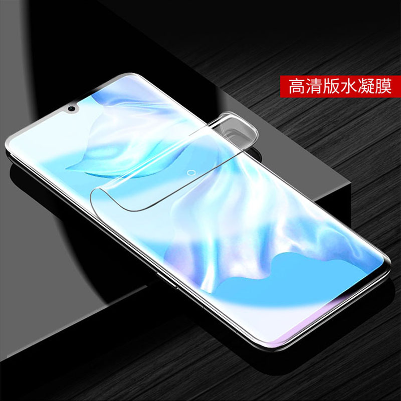 vivo S1水凝膜高清保护膜薄膜蓝光膜全贴合屏幕膜全屏透手机明膜 - 图0