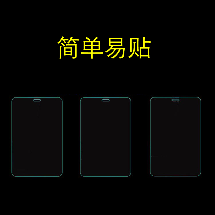 OPPO A59钢化屏幕膜A59m/A59T/A59S/A59TM/A59SM/F1S/A1601/F1s Diwali防刮防爆手机贴膜保护膜高清膜玻璃膜 - 图3