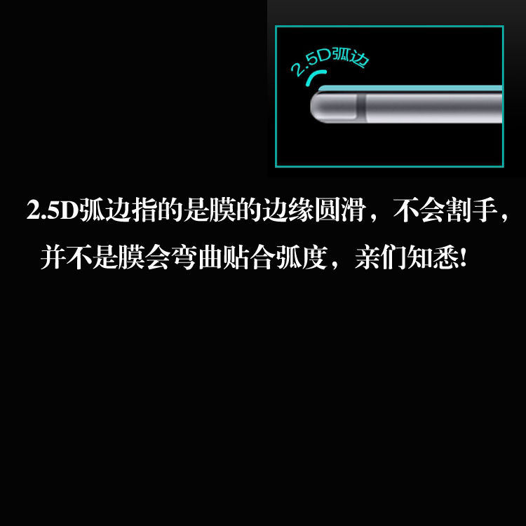 奇酷N7高清钢化膜专用膜手机贴膜玻璃膜屏幕膜防刮膜高透膜专用膜
