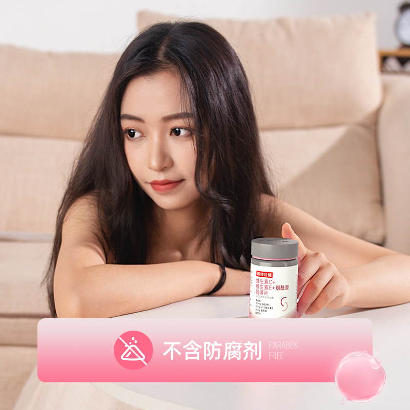 诺特兰德复合+e烟酸ce fl维生素c 岳家老铺大药房维生素/复合维生素