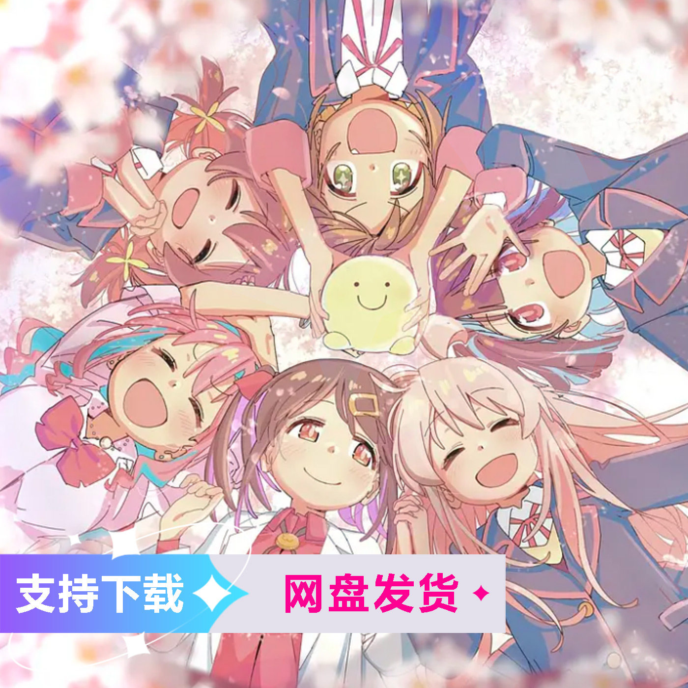 别当欧尼酱了别当哥哥了 动漫1080P动画全集高清画质日本日语中字