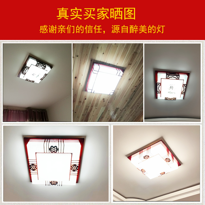 led新中式吸顶灯客厅灯卧室长方形餐厅实木艺仿古羊皮灯书房灯具