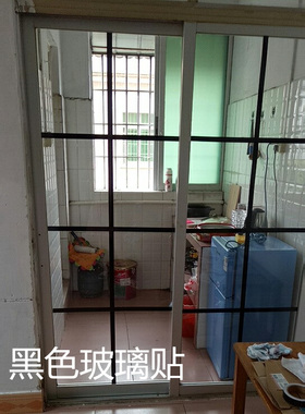 推拉门防撞条办公室玻璃腰线贴纸