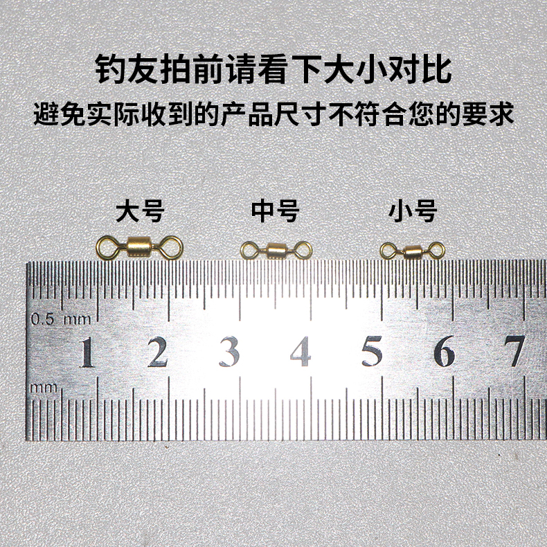顺滑8字环高转速强拉力合金真金8八字转环竞技八字环美式转环散装 - 图3