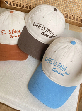 LIFE iS PAiN韩国男女百搭显脸小拼色鸭舌帽刺绣软顶棒球帽