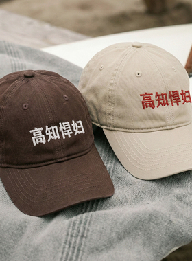 高知悍妇韩国男女百搭显脸小鸭舌帽刺绣软顶棒球帽