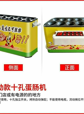 电热蛋包肠机燃气蛋肠机商用鸡蛋包香肠器自动早餐设备火腿蛋卷机