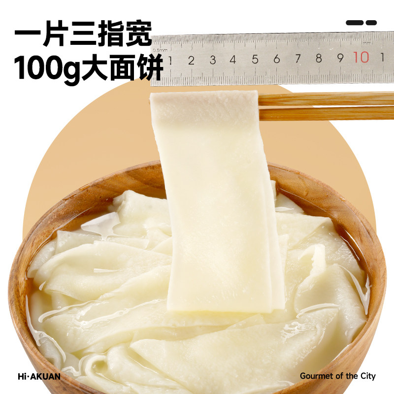 阿宽安徽牛肉板面泡面桶装方便袋装铺盖面速食宽面皮早餐宿舍宵夜,淘宝优惠券,粉丝福利购,淘宝优惠卷