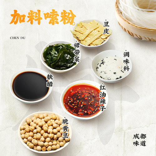 阿宽白家陈记酸辣粉阿宽酸辣粉经典米线夜宵速食重庆粉条麻辣烫 - 图2