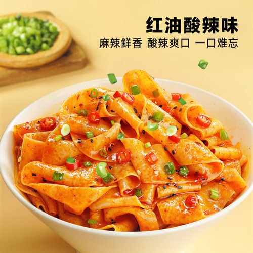 阿宽红油面皮big版超大桶泡面干拌面酸辣粉方便面宽面速食夜宵 - 图1