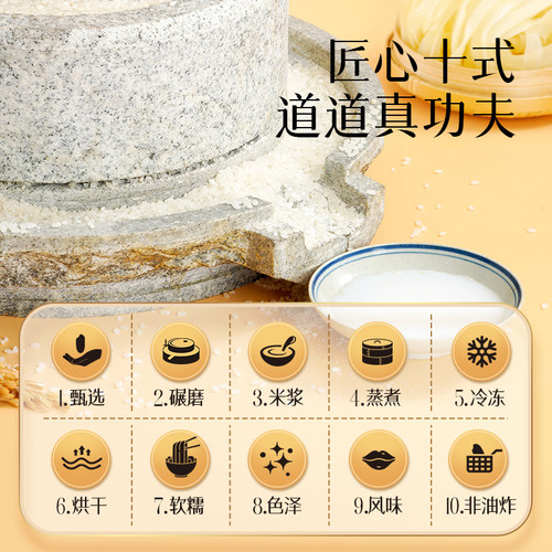 阿宽拌米皮凉皮宽面红油面皮方便面拌面泡面夜宵即食速食早餐 - 图1