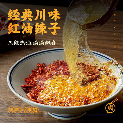 阿宽白家陈记酸辣粉阿宽酸辣粉经典米线夜宵速食重庆粉条麻辣烫 - 图1