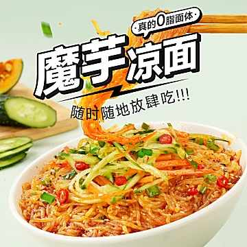 任选6桶！阿宽红油面皮桶装[15元优惠券]-寻折猪