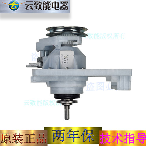 适用摩尔小鸭松下韩电洗衣机离合器48A 28A减速器总成原装轴承 - 图1