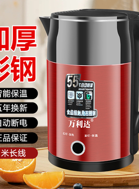 万利达电热水壶彩钢3L一米线批发