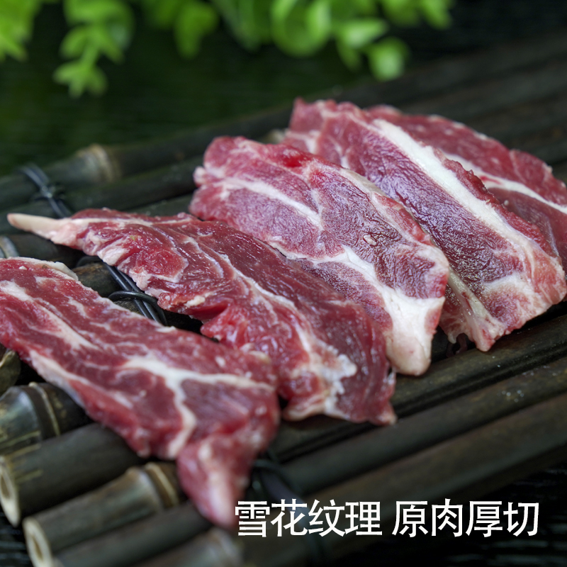 辛韩烧烤牛肋条肉新鲜延边黄牛肉韩式烤肉食材雪花牛肉牛排骨肉-图0