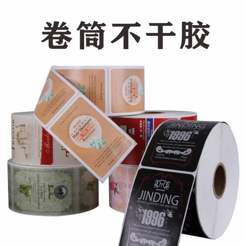二维码不干胶贴纸定制广告贴纸防水海报设计透明logo商标pvc标签 - 图2
