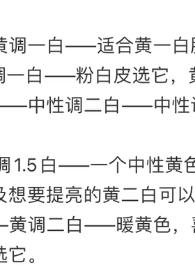 Nars纳斯超方瓶粉底液小样试色流光美肌持妆遮瑕滋润养肤肖战同款