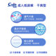 Yinyin dry adult diapers for the elderly