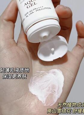 “防晒届的天花板”兰蔻小白管