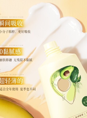 李佳琪推荐尿素牛油果护手霜滋润保湿补水防干裂护手霜