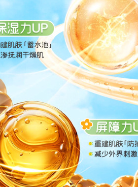 李佳琪推荐儿童高保湿滋润身体乳500g保湿乳秋冬补水皮肤干燥肌肤