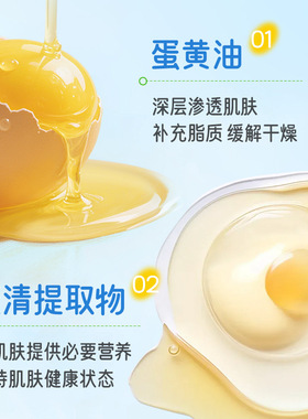 李佳琪推荐蛋清特护儿童护手霜70g秋冬季润肤滋养补水娇嫩保湿